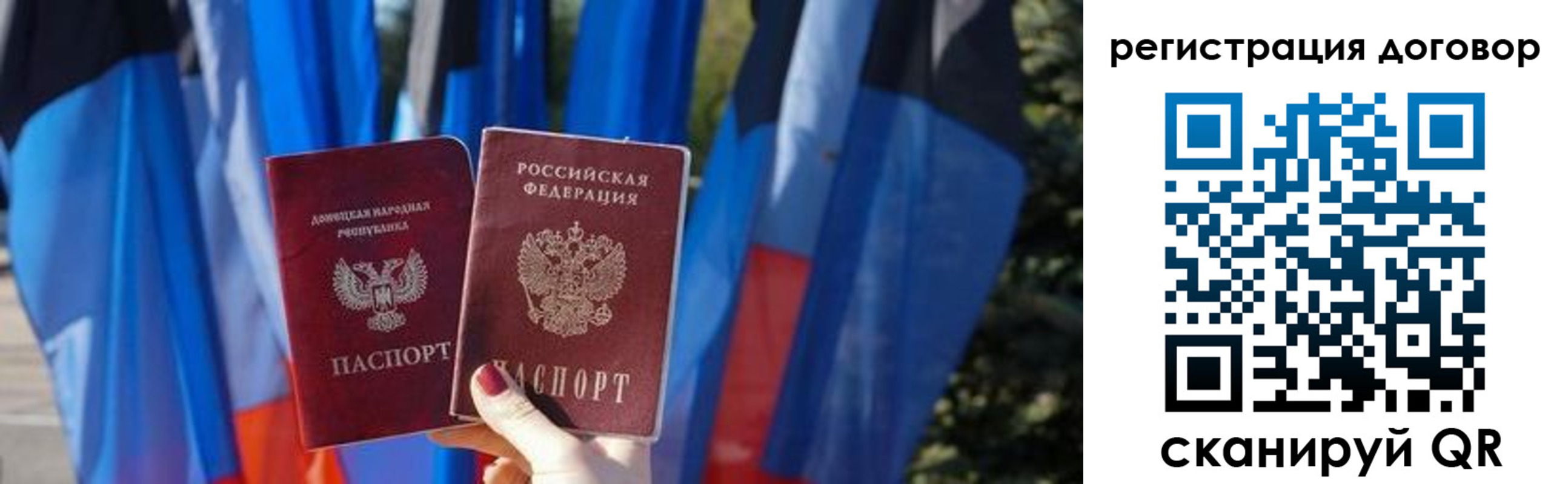 временная регистрация госуслуги в Новоаннинском