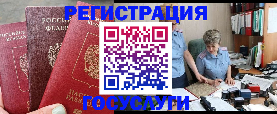найти адрес прописки в Новоаннинском