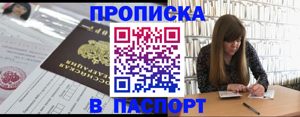 регистрация для дет. сада в Новоаннинском